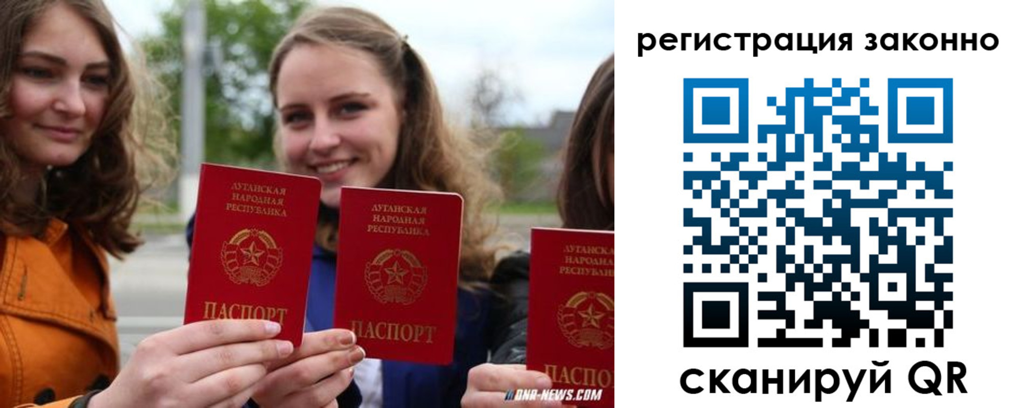 временная регистрация адрес в Сольцах