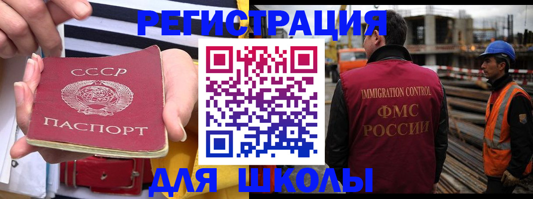 временная регистрация в квартире в Сольцах