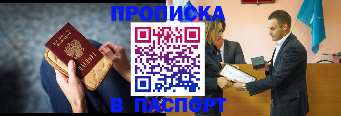 временная регистрация гарантия в Сольцах