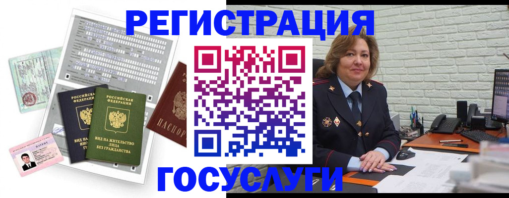 прописка регистрация в Сольцах