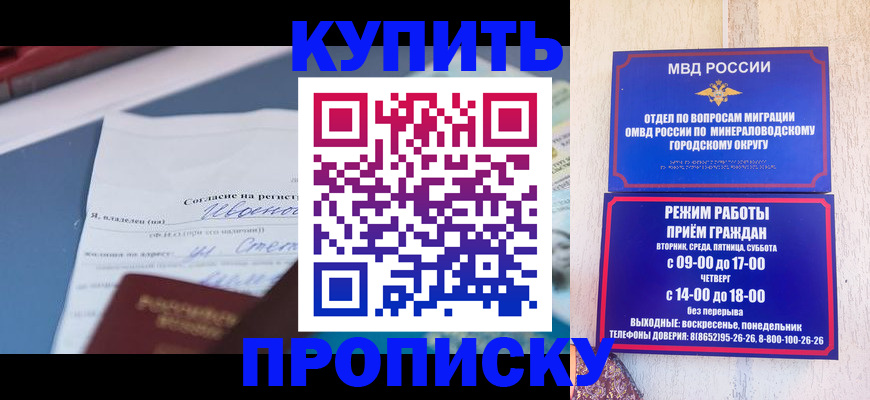 регистрация в Сольцах