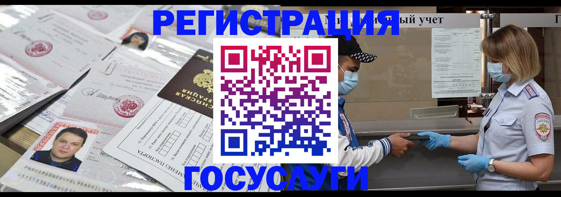 где прописаться в Сольцах