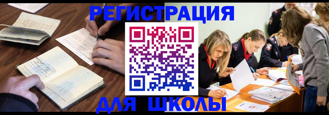 временная регистрация собственник в Сольцах